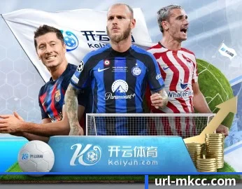 了解平台 - 体育资讯内容服务 | MKSPORT