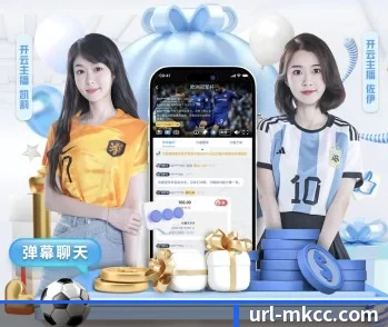 了解平台 - 体育资讯内容服务 - MKSPORT