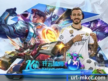 MK体育 APP(MKSPORT)